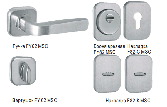 steel door handle