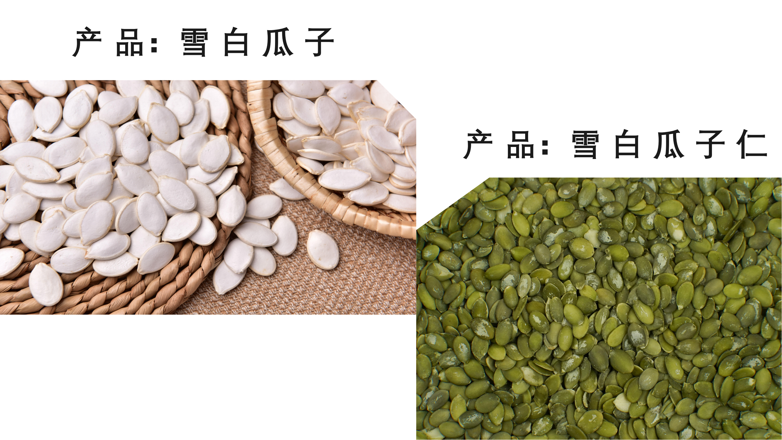 Snow White Pumpkin Seeds