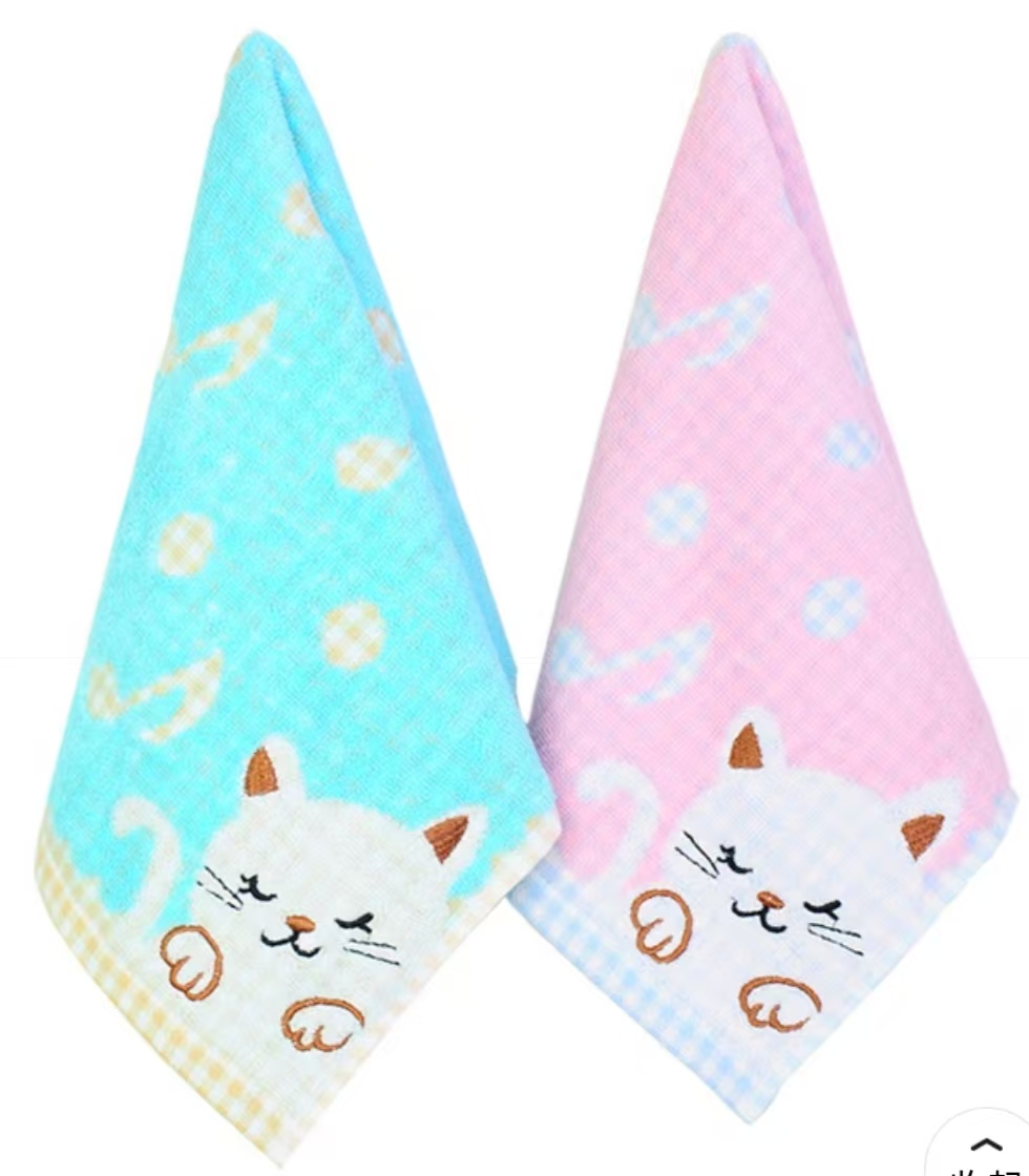 Jacquard Towel