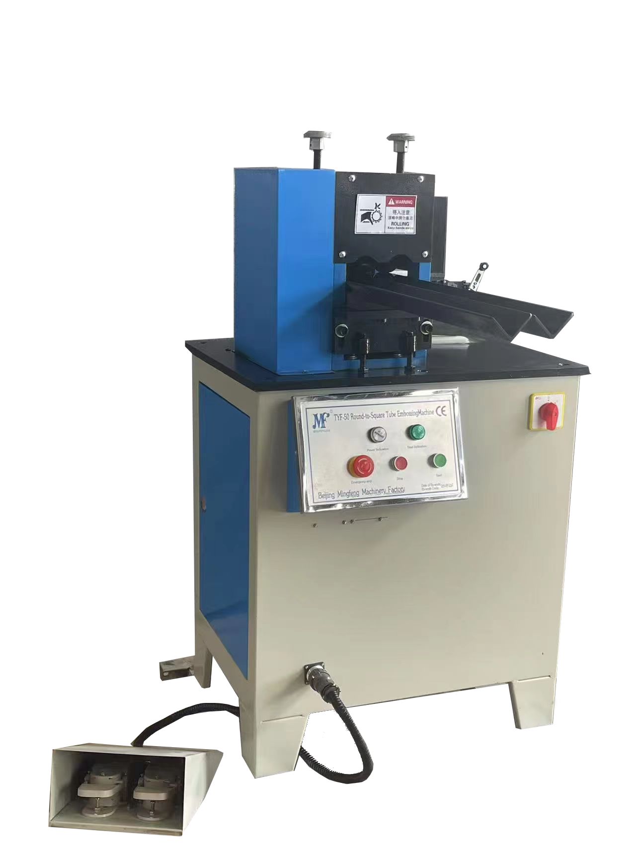 MF Tube End Squaring Machine