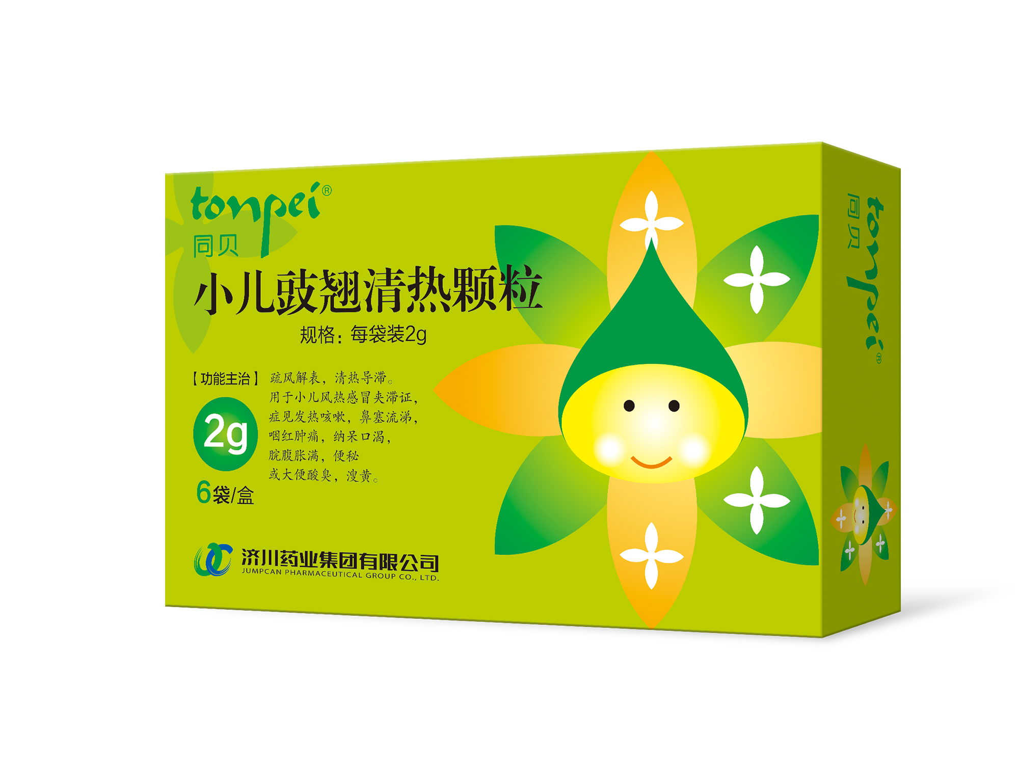 Xiaoer Chiqiao Qingre Granules