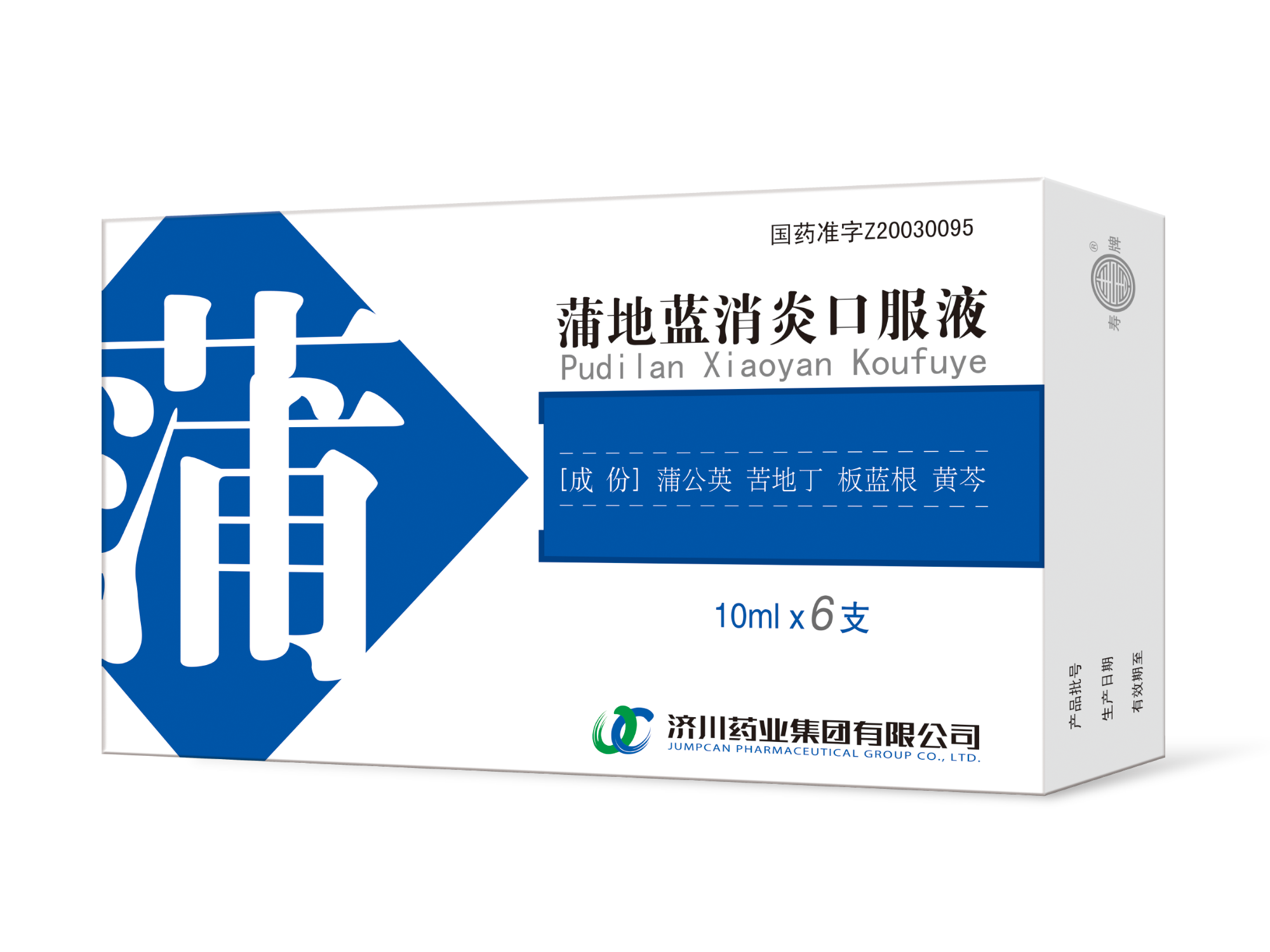 Pudilan Anti-inflammatory Oral