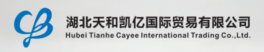 Hubei Tianhe Kaiyi International Trade Co., Ltd.