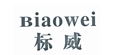 Haikou Ningkang Tong Import and Export Co., Ltd.
