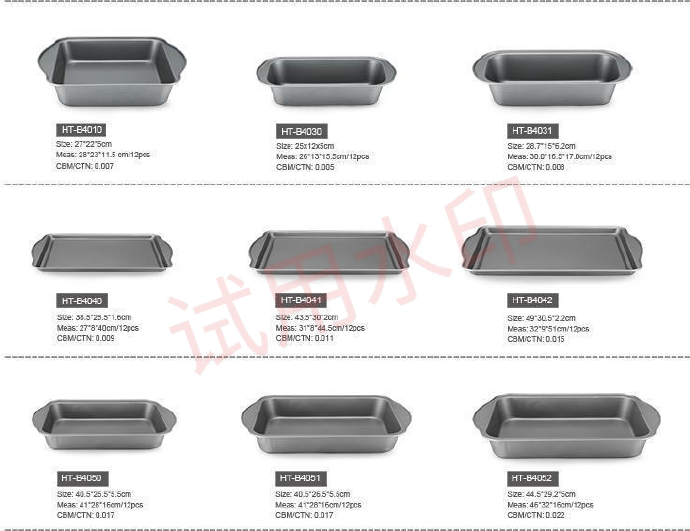 Baking tray