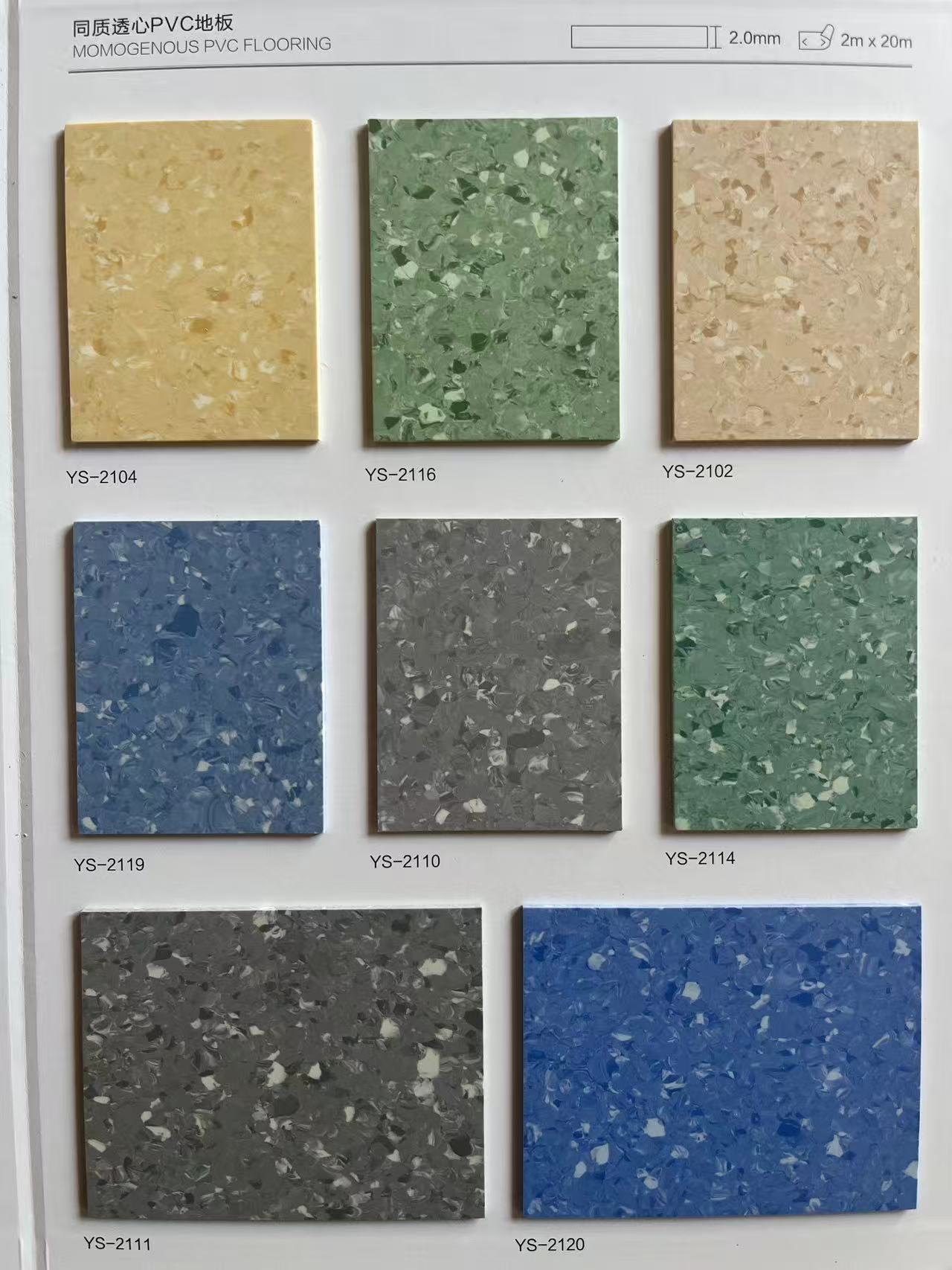 floor leather heterogeneous vinyl flooring homogeneous vinyl flooring spc flooring lvt flooring