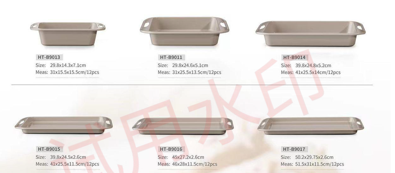 Baking tray