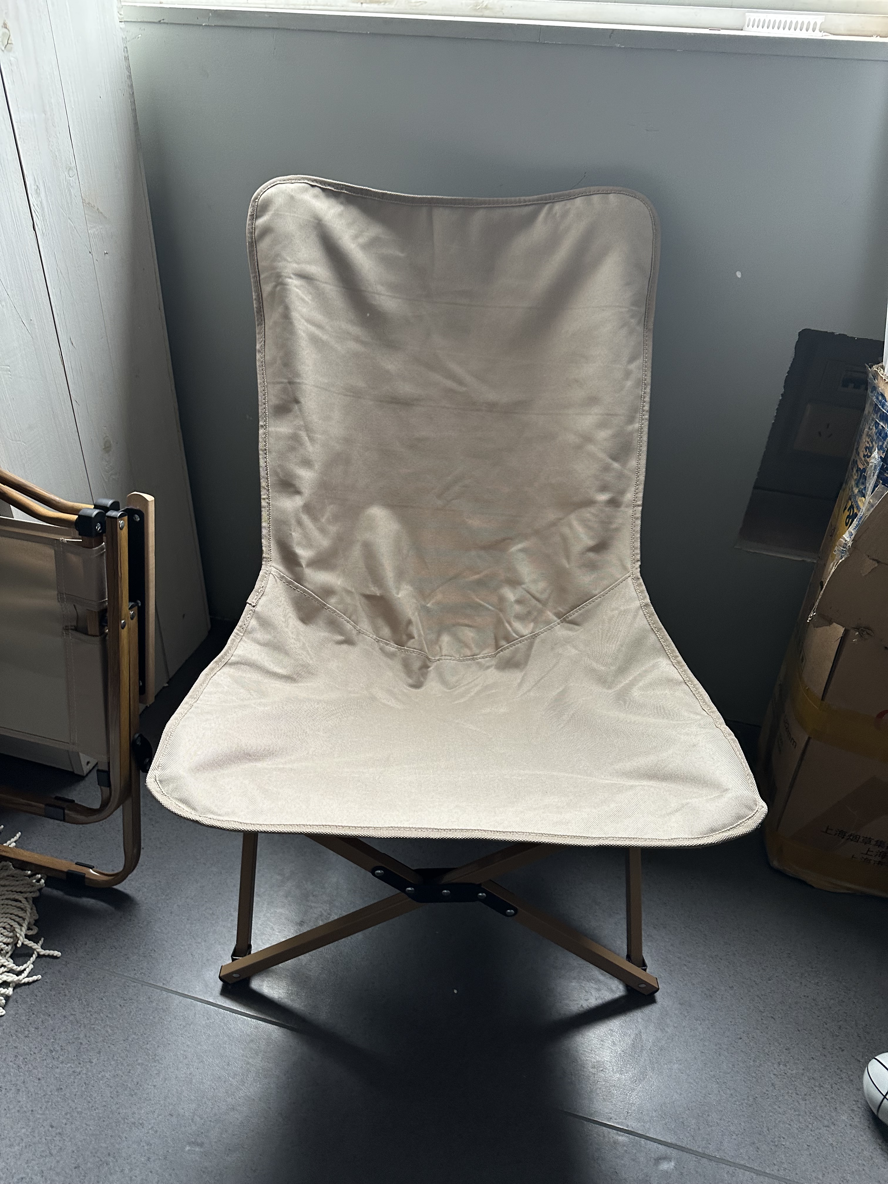 Butterfly Chair