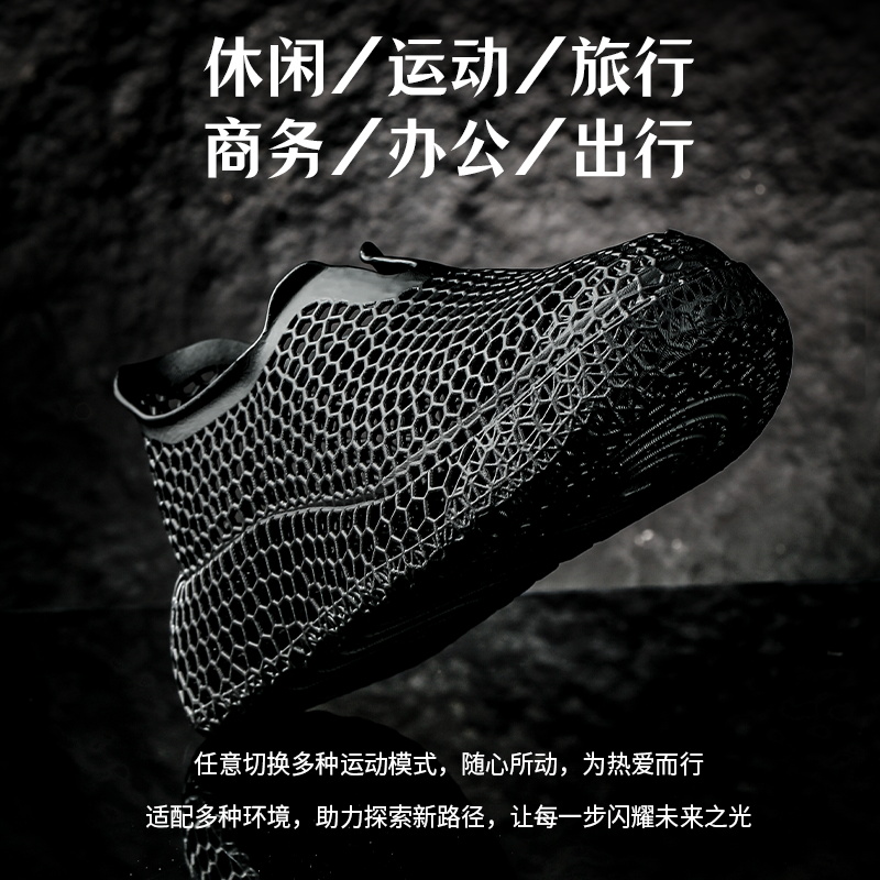 3D printed integrated shoes