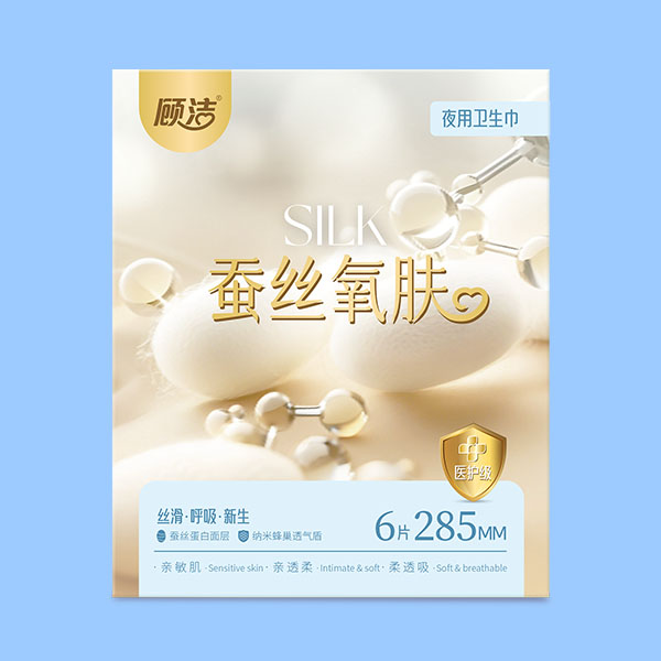 Sanitary napkins