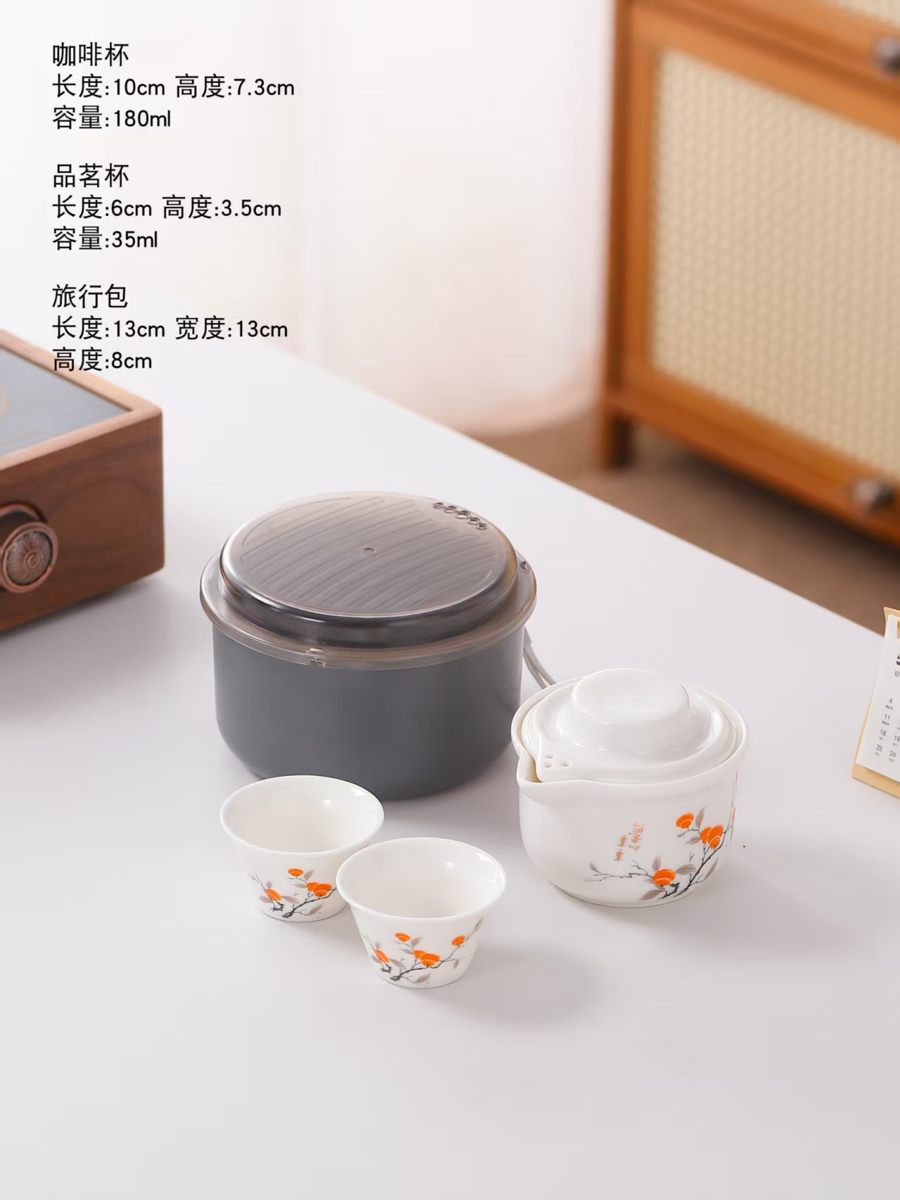Ceramic travel tea sets, portable tea set gifts