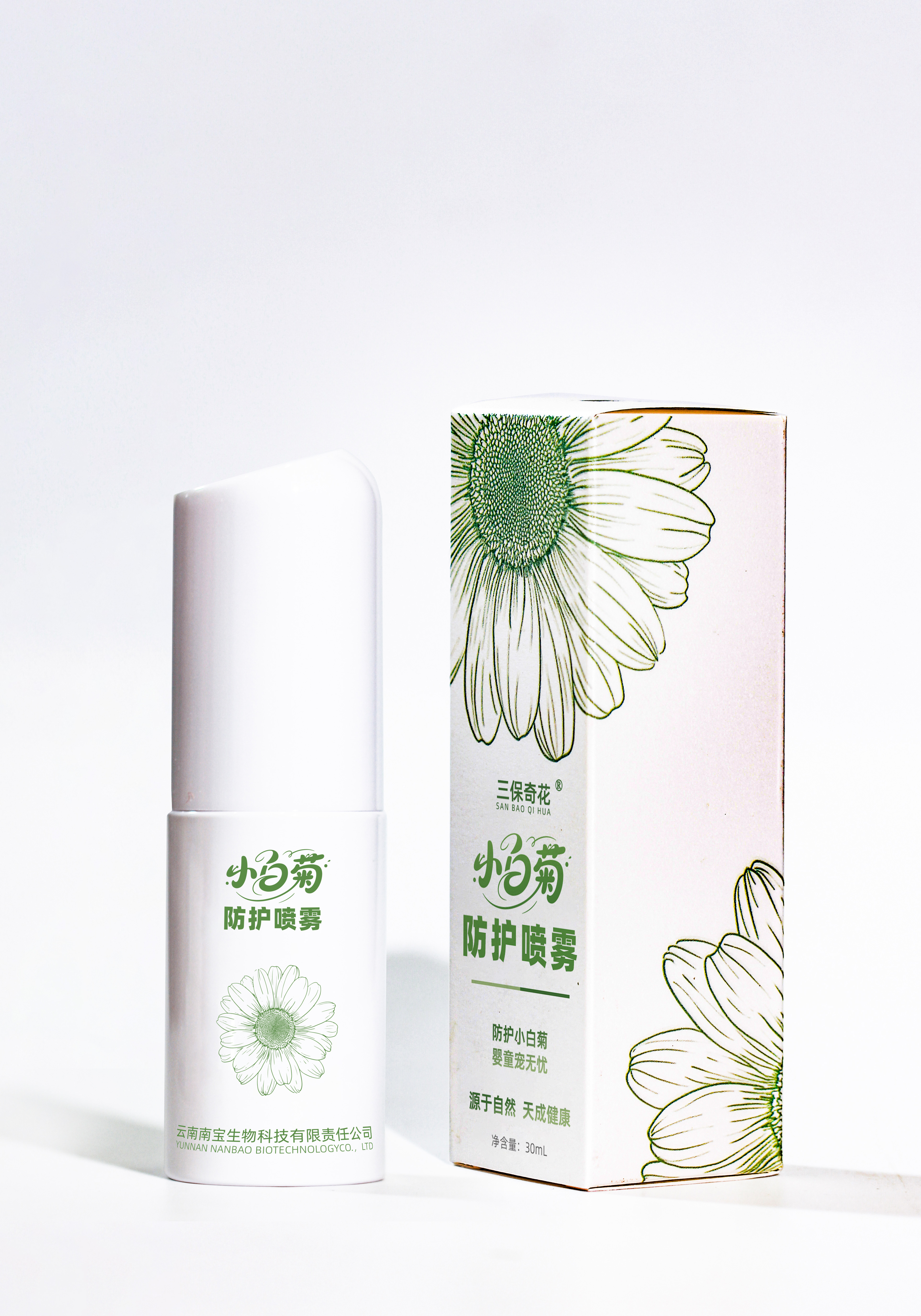 mosuquito repellent perfume