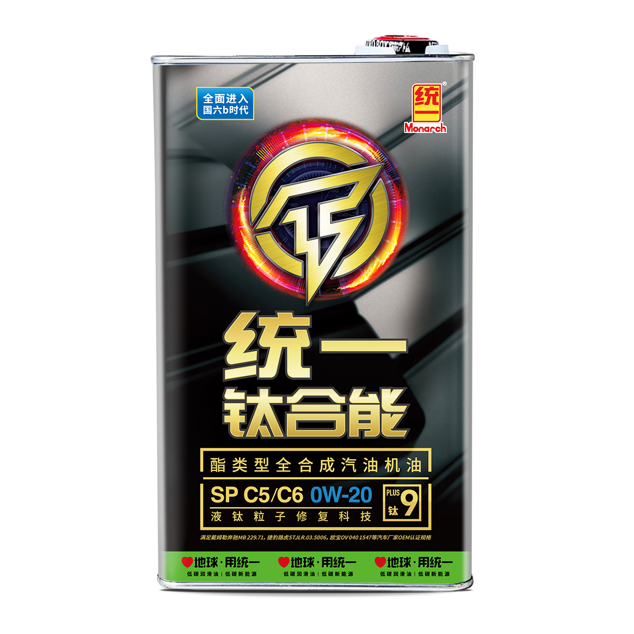 Titanium Syneng 9 PLUS