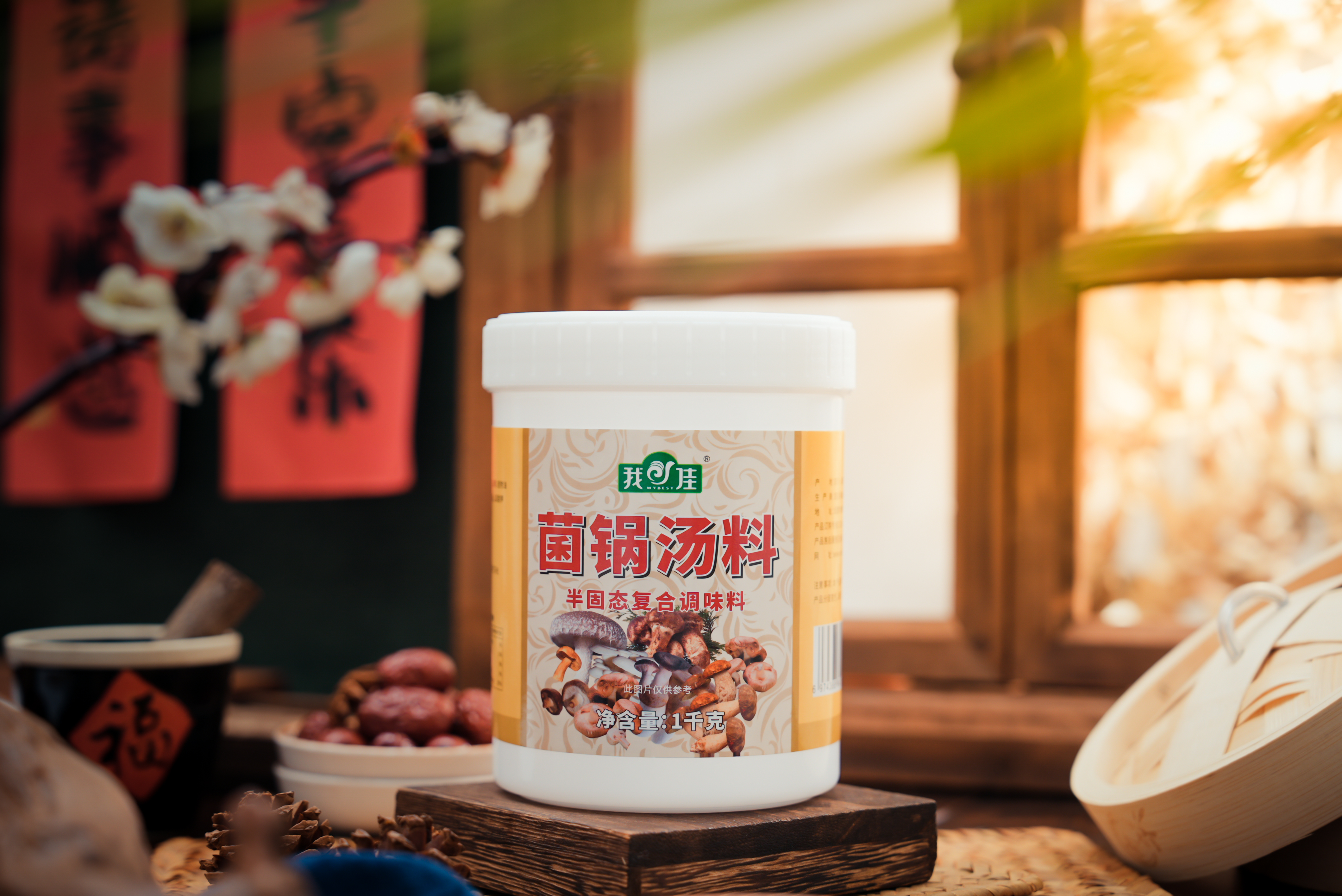 Mushroom Hot Pot Broth