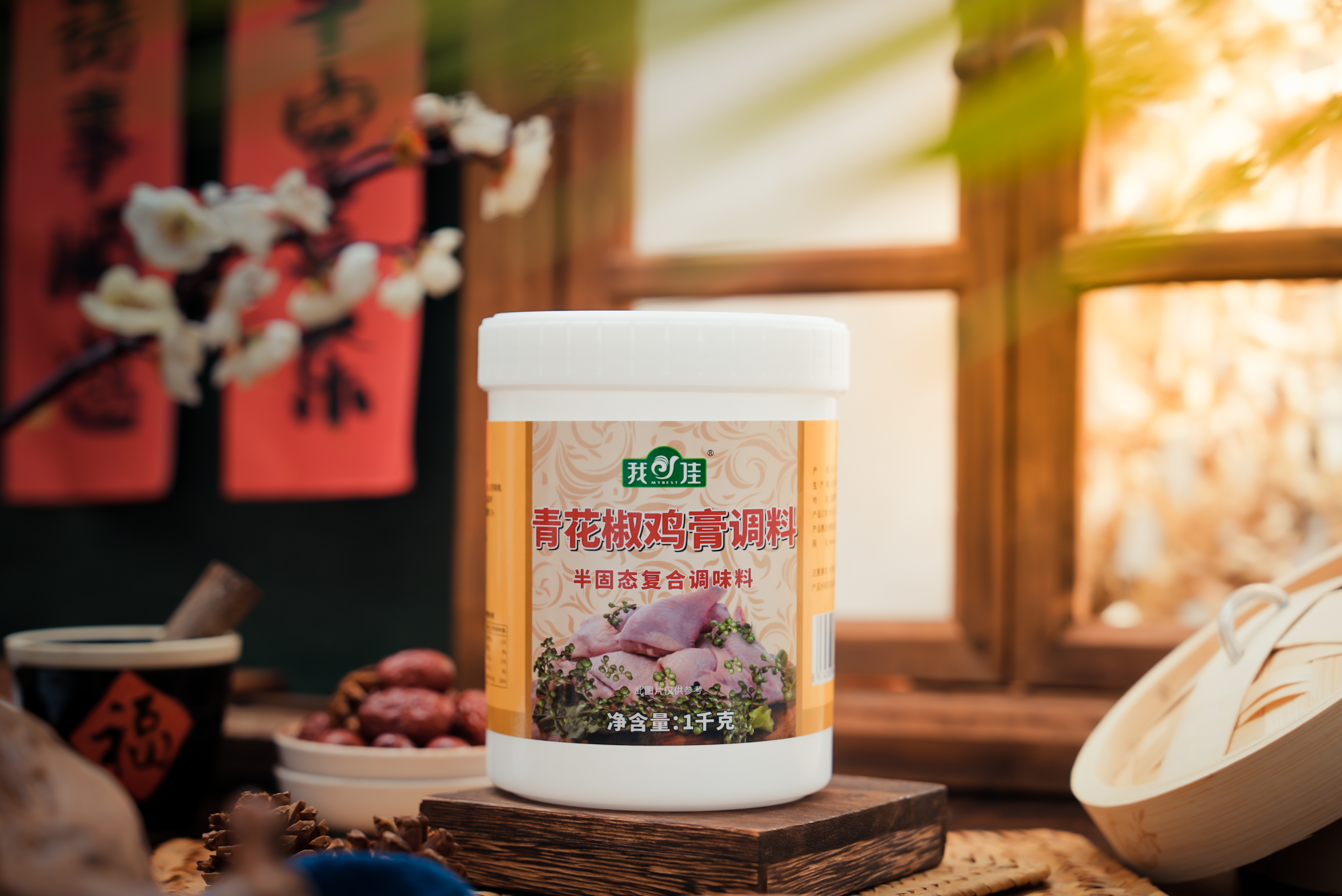 Green Sichuan Pepper Chicken Paste Seasoning