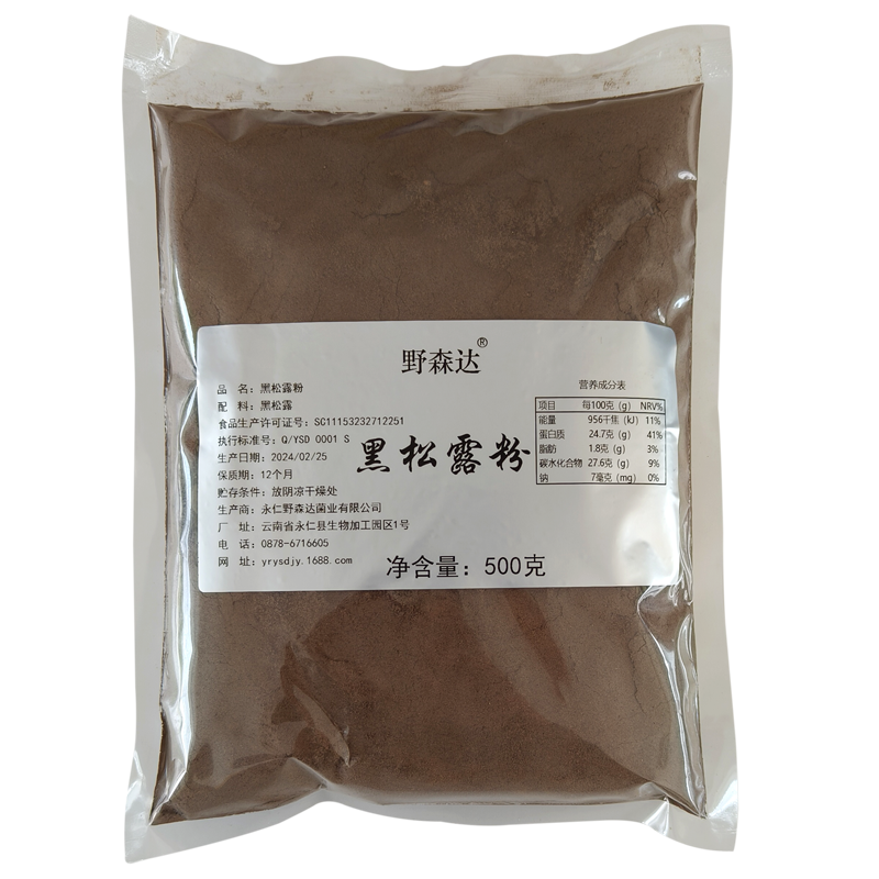 B lack truffle powder
