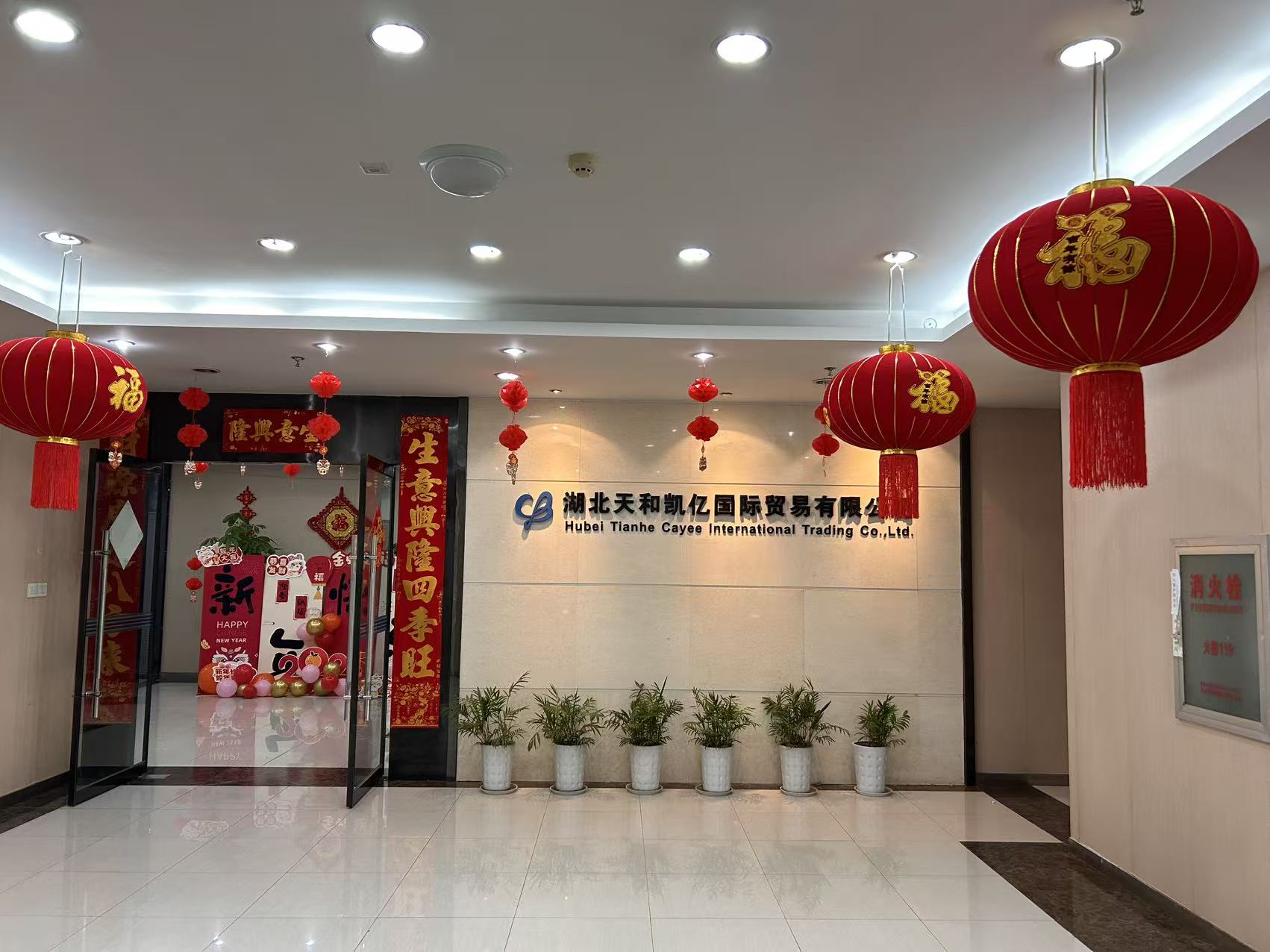 Hubei Tianhe Kaiyi International Trade Co., Ltd. – Women's pants 1