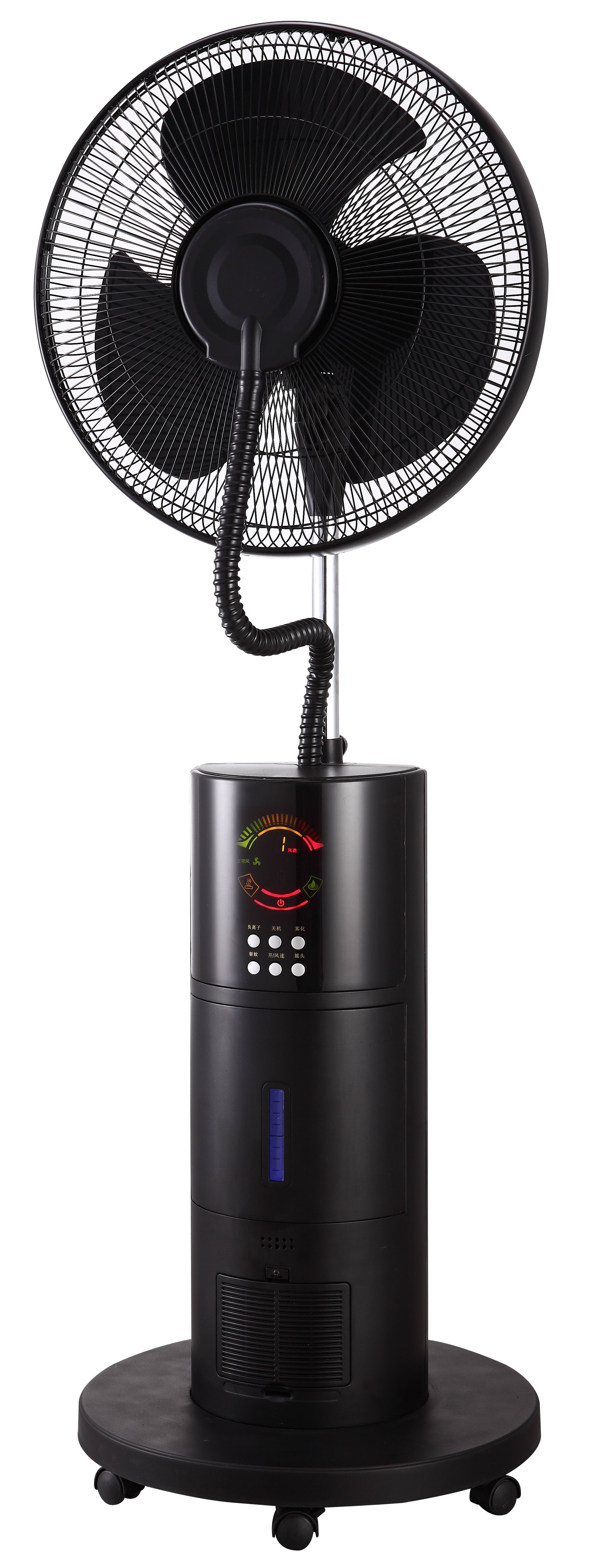 Misting fan