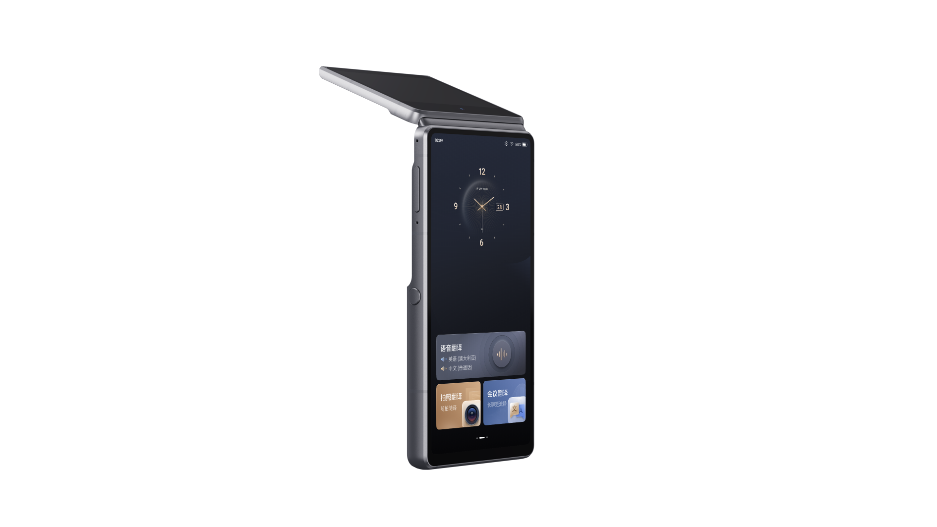 iFLYTEK DUAL-SCREEN TRANSLATOR