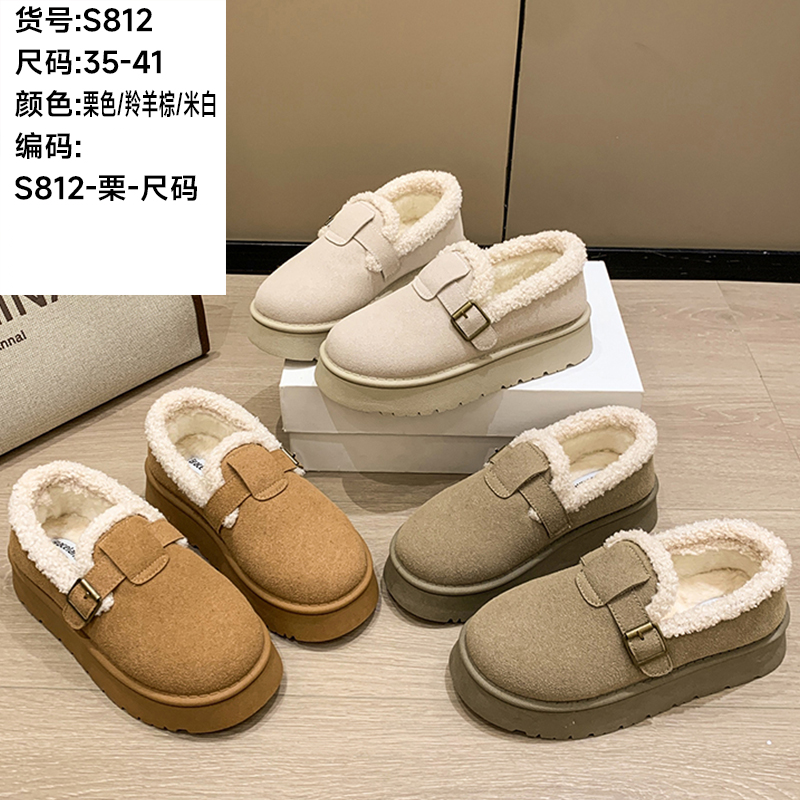 snow boots