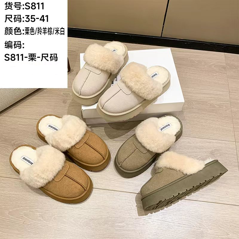 indoor slippers