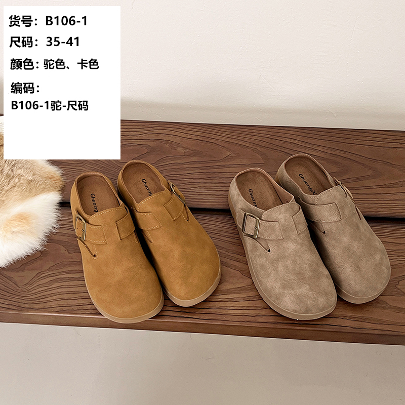 Birkenstock