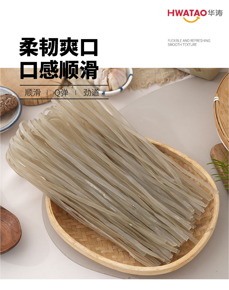 Huatao food sweet potato vermicelli Sweet potato starch products