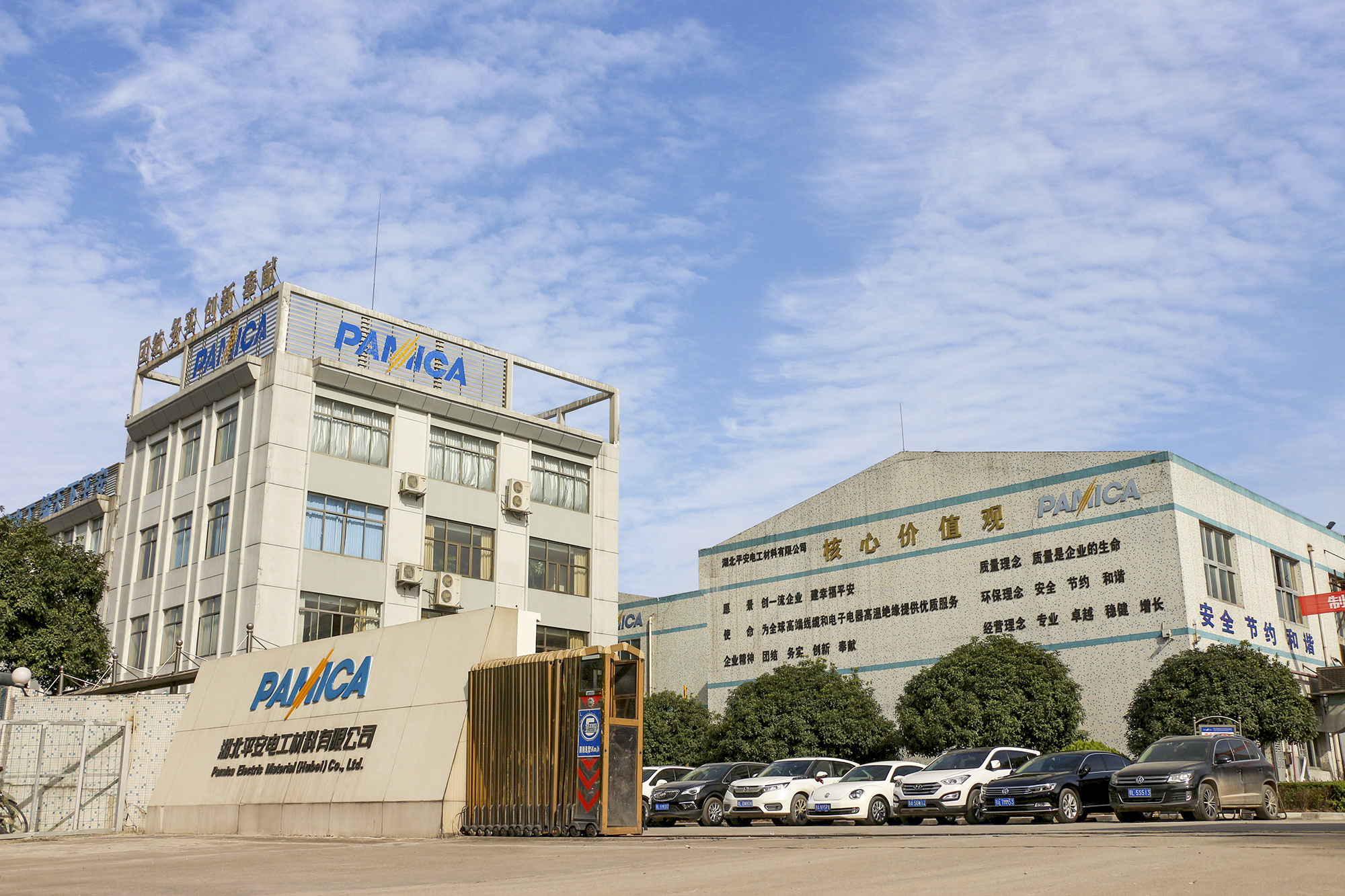 Hubei Ping'an Electrical Materials Co., Ltd. – bombilla led 1