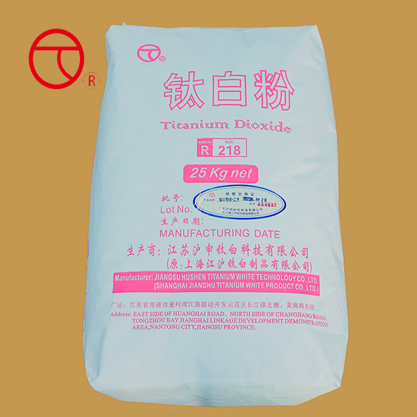 Titanium Dioxide TiO2 for coating Paint Masterbatch PVC
