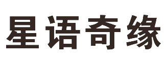 Qingdao Starry Language Destiny Trading Co., Ltd.