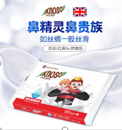 KNOSO - Baby Soft tissue 40 puffs