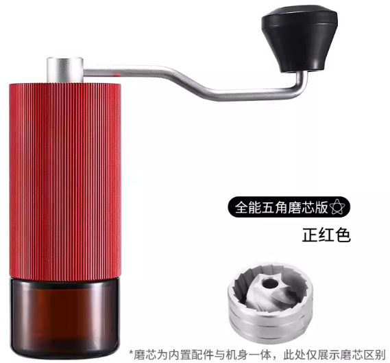 Meilang Manual Hand Crank Coffee Bean Grinder