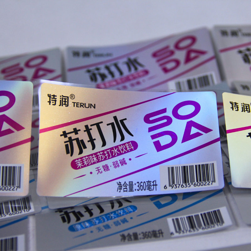 Outer Packaging Label