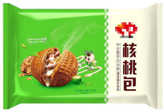 walnut bun