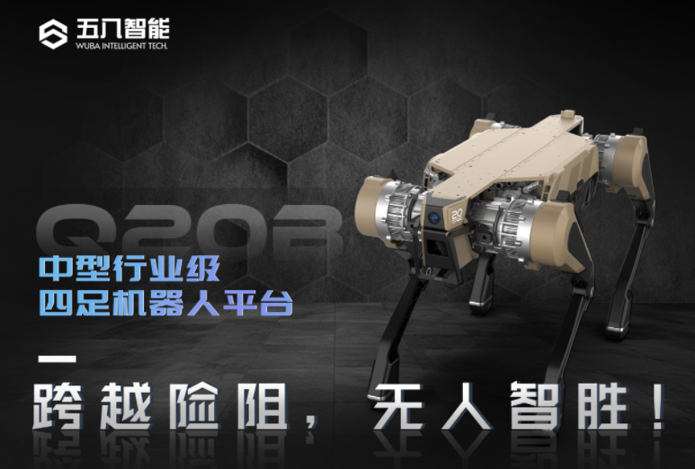 Mid-size industrial-grade quadruped robot platform