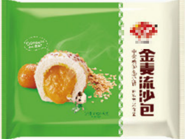 Salted Egg Yolk Custardun