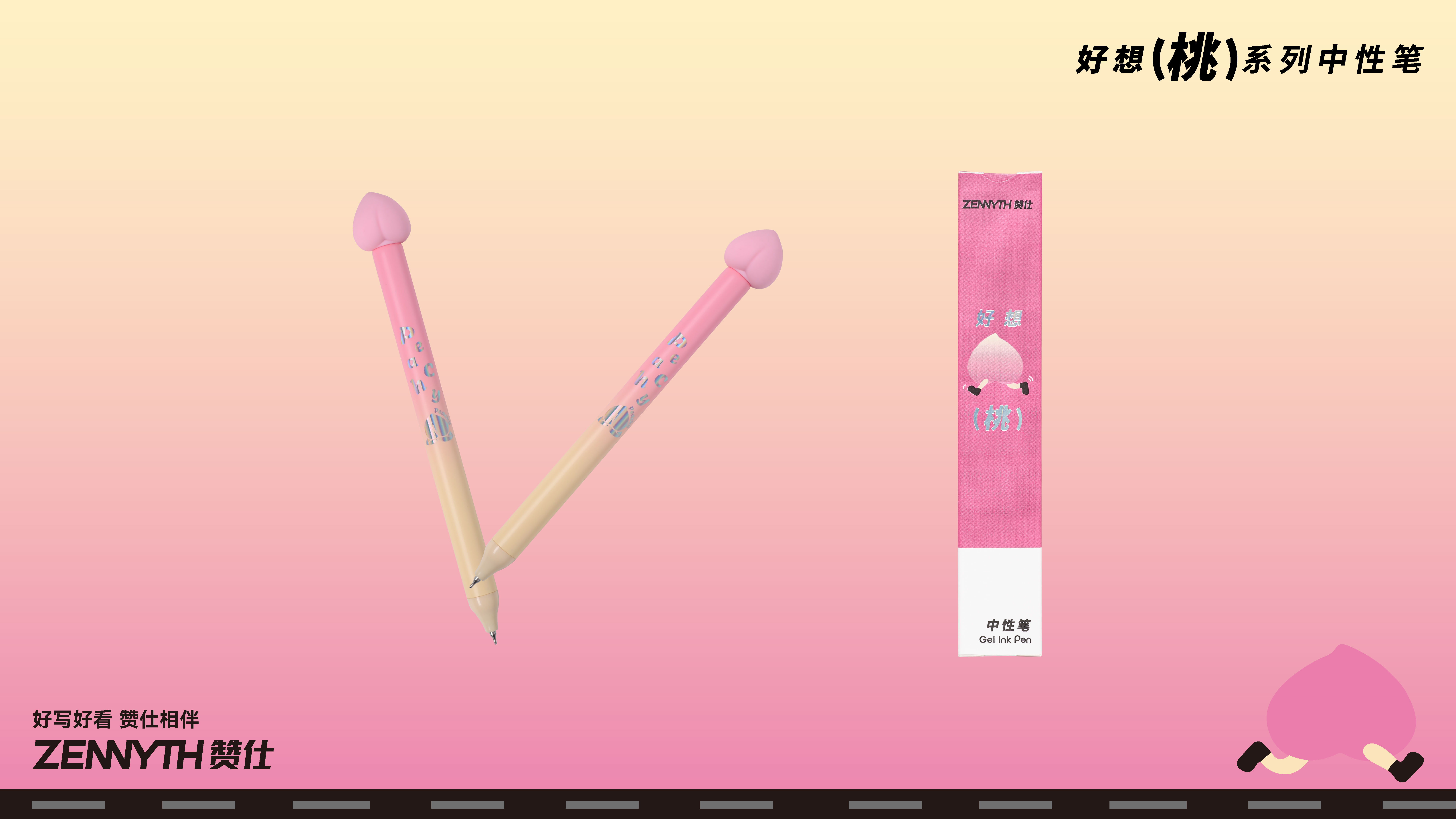 Stationery, pen