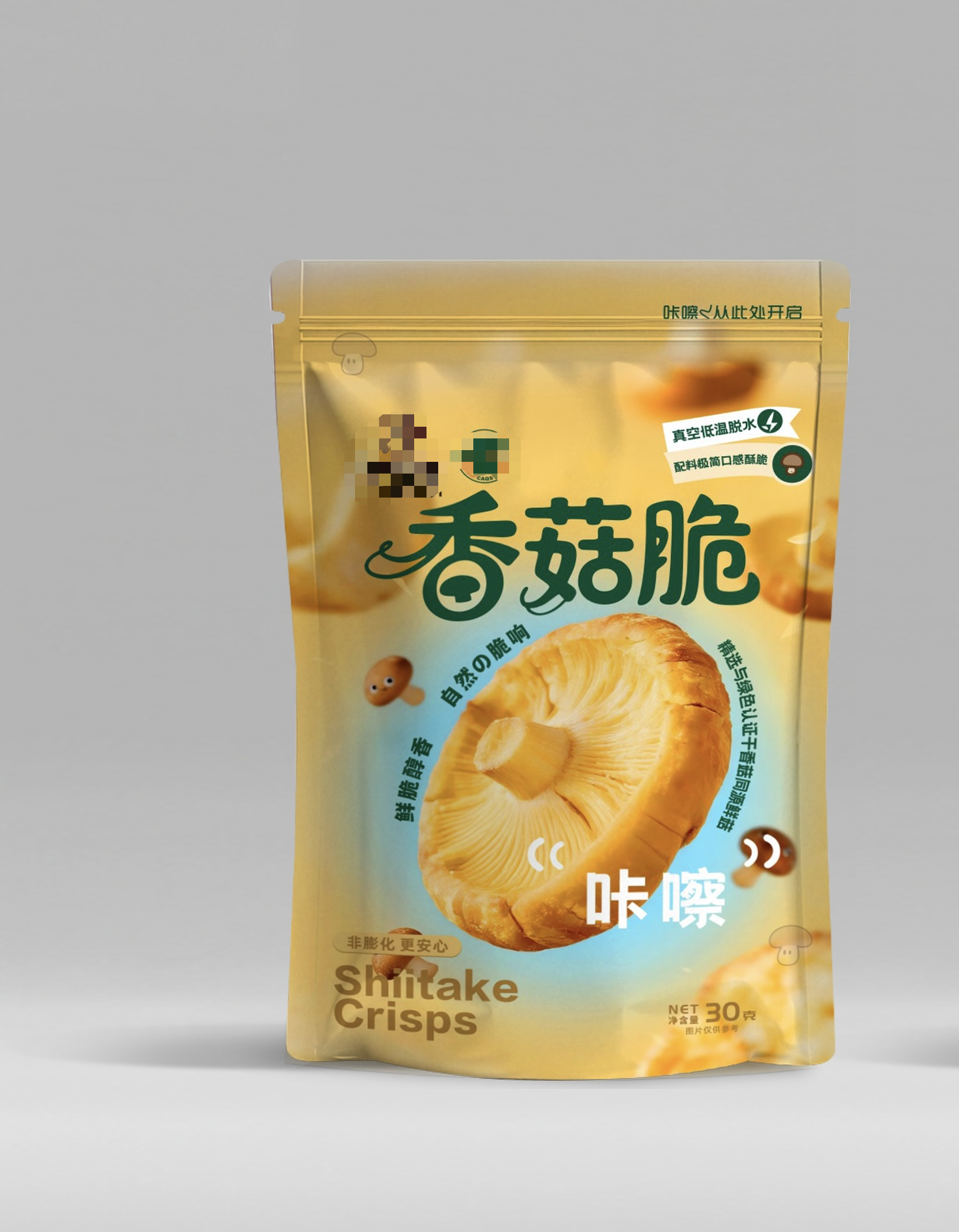 Crispy Shiitake