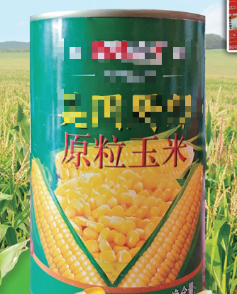 Corn Kernels