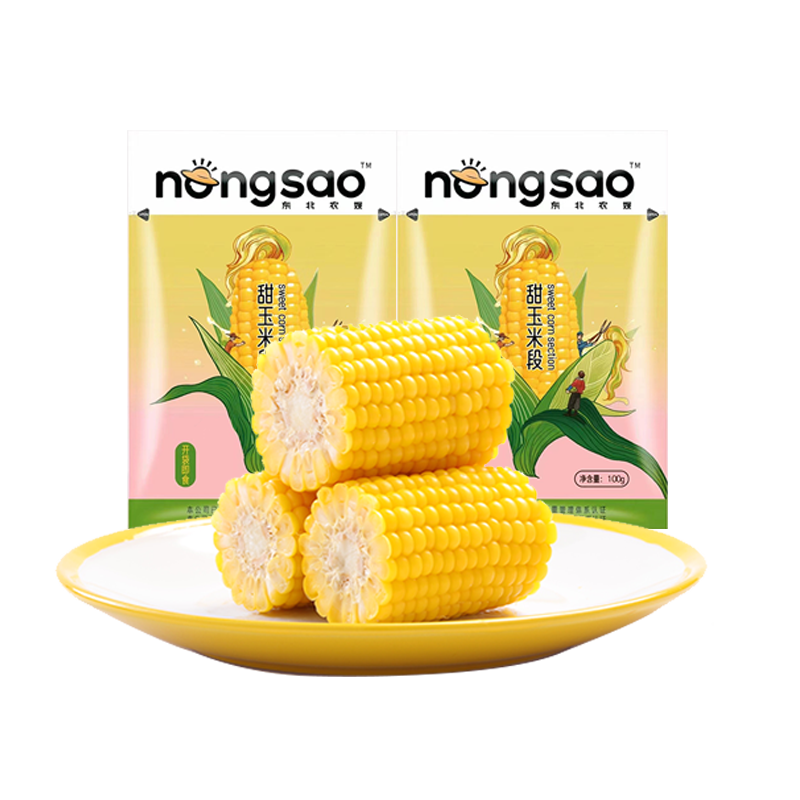 Nongsao vacuum sweet corn cuts