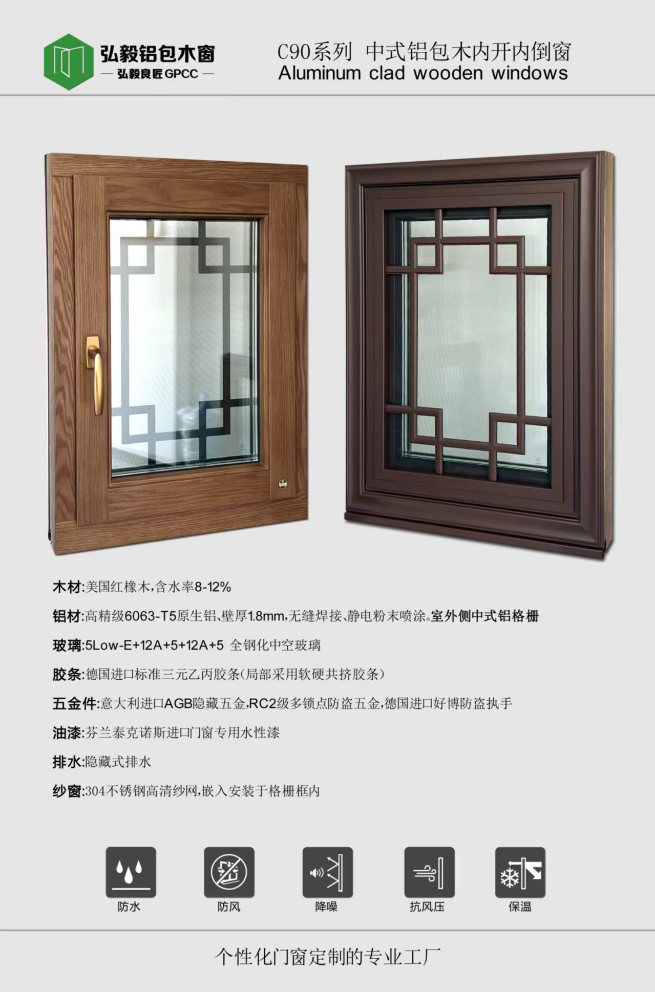 windows