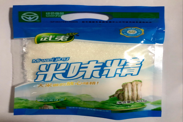 monosodium glutamate