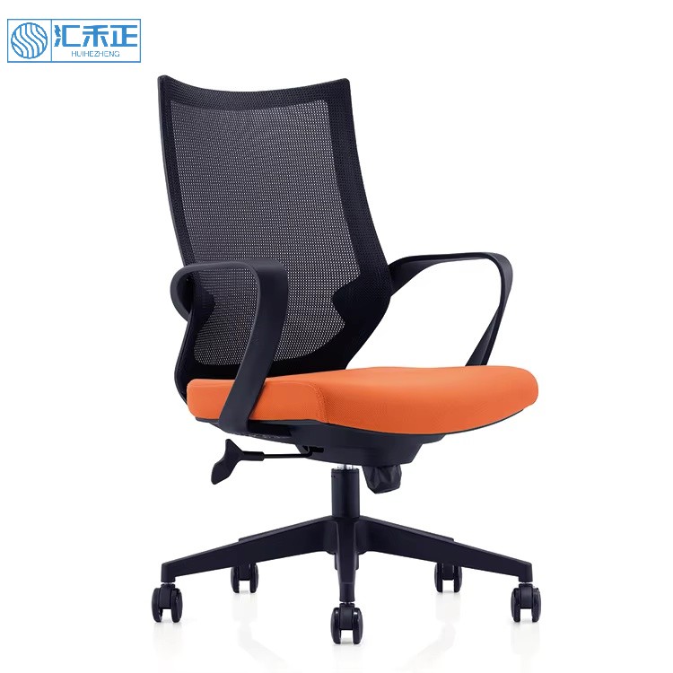 Mid-Back Ergonomic Swivel Office Chair Lumbar Support Chair Computer Desk Task Chairs with Armrests