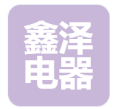 Ningbo Xinze Electrical Equipment Co., Ltd.