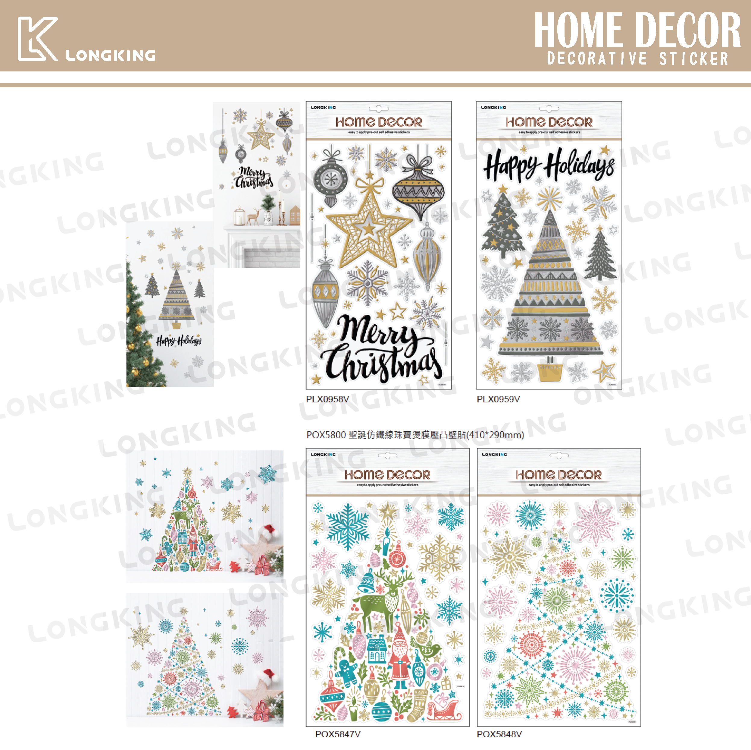 Christmas Decorative Wall Stickers