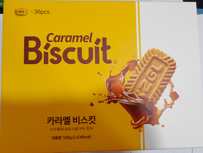 Caramel Biscuit
