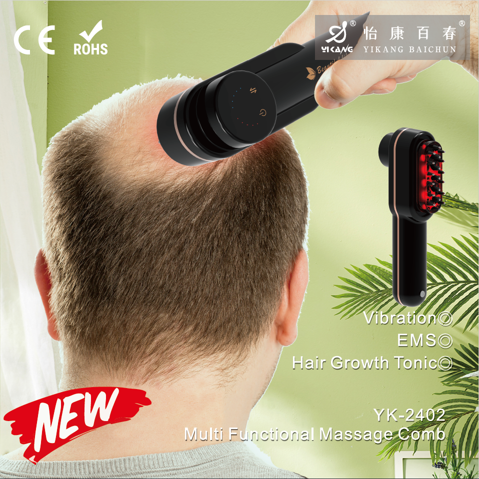 YKANG Yikang Hongguang Hair Massage Instrument Massage Comb Scalp Introduction Instrument Vibration