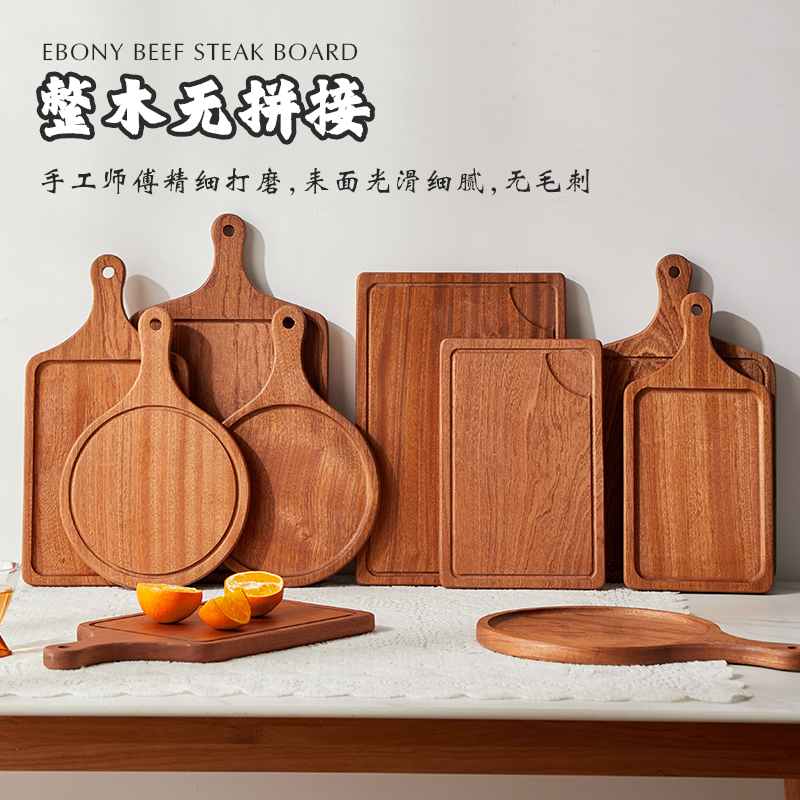 Ebony Wood Steak Board, Wooden Serving Plate, Pizza Plate, Western Dining Plate, Steak Cutting Board