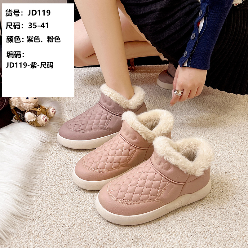 Ladies Boots