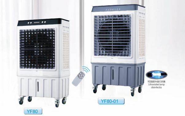 Air cooler